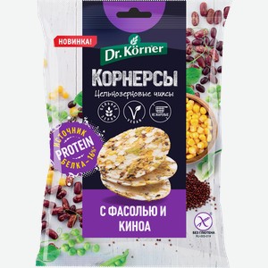 Чипсы цельнозерновые рисово-кукурузные DR KORNER Корнерсы с горошком, фасолью и киноа, 50г