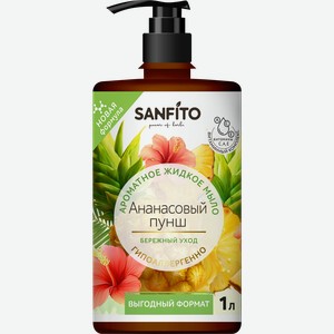 Мыло жидкое SANFITO Ананасовый пунш, 1000мл