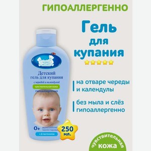 Гель Наша Мама с чередой и календулой 250 мл 1 шт.