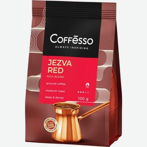 Кофе молотый Coffesso Jezva Red жареный для турки, 100г