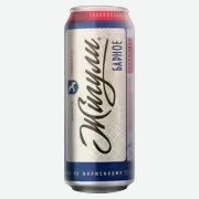 Пиво Жигули Барное Безалкогольное светлое 0,45 л ж/б