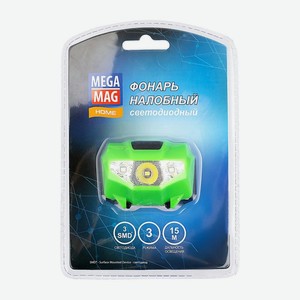 Фонарь налобный 3ААА батарейки (не в комплекте)