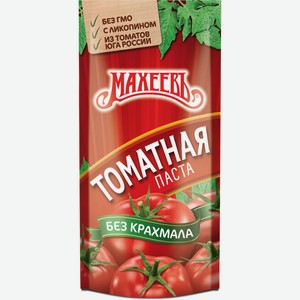 Томатная паста Махеевъ Домашняя 140г