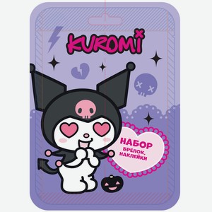 KUROMI Набор в флоупаке