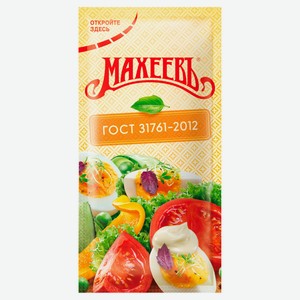 Соус майонезный «МАХЕЕВЪ» Провансаль ГОСТ порционный 40%, 10 г