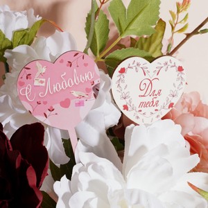 Топпер поздравительный двухсторонний, PREZENT, 22х7 см, в ассортименте