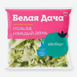 Салат Хрустящий айсберг 150г 150 г
