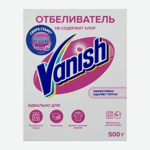 Пятновыводитель и отбеливатель Vanish порошкообразный 500г 500 г