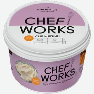 Сыр Chef Works мягкий 40% 800г 800 г