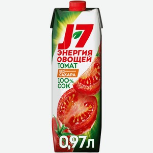 Сок J7 Томат с солью с мякотью, без сахара, 0.97л