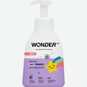 Детская экопенка WONDER LAB Без запаха, д/подмывания,0+ лет WL450FIH24N-V, Россия, 450 мл