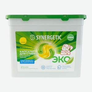 Капсулы для стирки Synergetic гипоаллергенные Universal 18шт 270 г