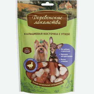 Кальциевая косточка для собак с уткой Деревенские Лакомства 55г 55 г