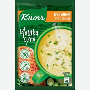 Суп быстрого приготовления KNORR Чашка супа Куриный суп с лапшой, Россия, 13 г