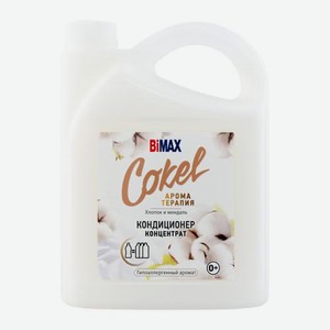 Кондиционер для белья Bimax Sensitive Хлопок и миндаль 4.8кг 4.8 кг