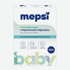 Стиральный порошок для детского белья Mepsi на основе натурального мыла гипоаллергенный 400г 400 г