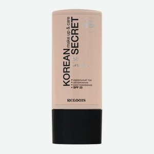 ВВ-крем для лица Korean Secret Make Up&Care тон 13 Ivory Beige Relouis 30 г