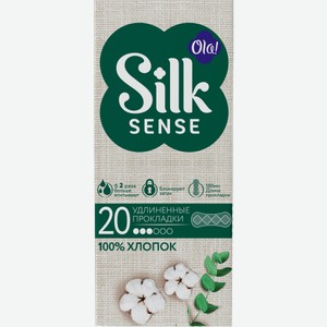 Ежедневные прокладки Silk Sense Cotton Daily large Ola! 20шт 76 г