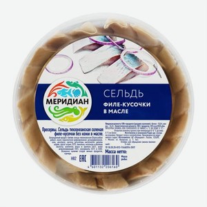 Сельдь слабосоленая филе-кусок в масле без кожи Меридиан 480г 480 г