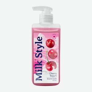 Жидкое мыло Milk Style Вишневый йогурт/Виноградный шейк 400мл в ассортименте