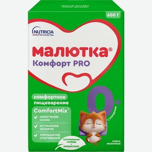 Смесь Малютка мол. Комфорт с 0 мес., 600г
