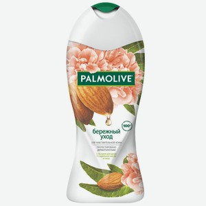 Гель-крем д/душа Palmolive Бережный Уход с миндальным маслом