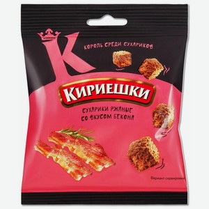 Сухарики ржаные Кириешки Бекон 40 г