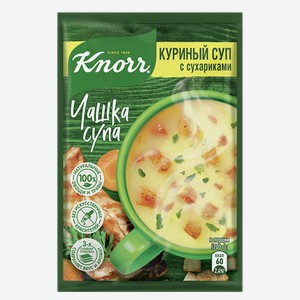 Чашка супа КНОРР, Куриный с сухариками, 15,6г