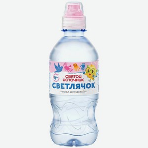 Вода Святой источник Светлячок артезианская негазированная в ассортименте 330мл, 330 мл
