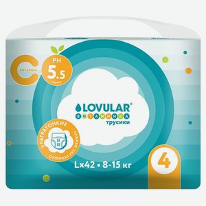 Подгузники-трусики Lovular Витаминка L 8-15кг, 42шт, 42 шт