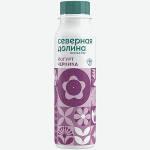 Йогурт Северная долина Черника безлактозный 2.2%, 260г, 260 мл