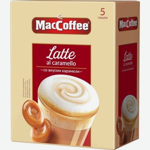 Напиток кофейный MacCoffee Latte 3в1 растворимый со вкусом карамели 110г, 110 г