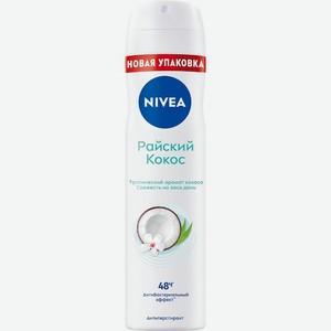 Антиперспирант Nivea Райский Кокос 150мл, 150 мл