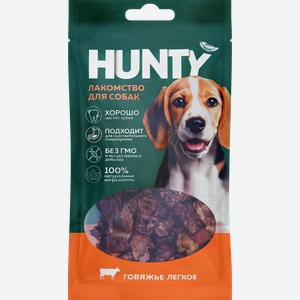 Лакомство для собак HUNTY Говяжье легкое, 30г