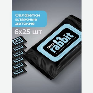 Влажные салфетки Fancy Rabbit антибактериальные 6 упак. 150 шт.