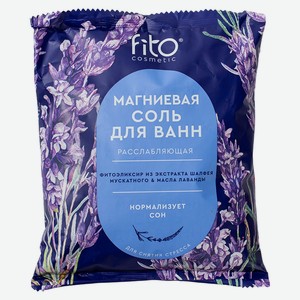 Cоль д/ванн Fito cosmetic Elixirica расслабляющая магниевая 500г