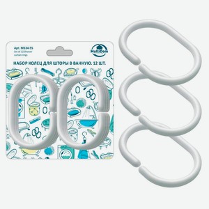 Набор колец для шторы в ванную MultiDom, 12 шт