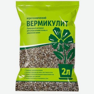 Разрыхлитель для почвы Вермикулит Биотехнология 2л