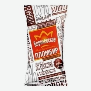 Мороженое Королевское пломбир шоколадный в вафельном стаканчике, 80 г