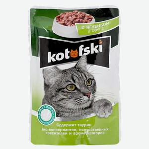 Корм для кошек  Kotofski  с ягненком в соусе, 85 г