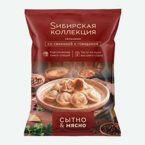 Пельмени со свининой и говядиной Sибирская Коллекция 700г 700 г