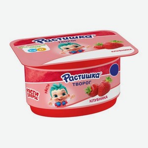 Творог Растишка клубника 3.5% 110г 110 г