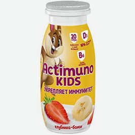 Продукт Кисломолочный Актимуно Кидс, В Ассортименте, 1,5%, 95 Г