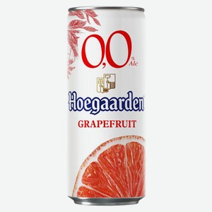 Пивной напиток безалкогольный Hoegaarden Грейпфрут светлый нефильтрованный 0%, 330 мл