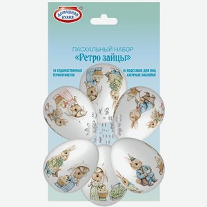 Термоэтикетки в бумажном конверте, 10 шт