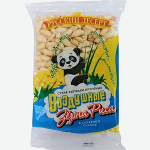 Рис  Русский десерт  Воздушные зерна