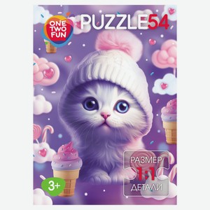 Пазл для детей ONE TWO FUN Котята, 54 элемента в ассортименте