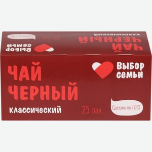 Чай черный ВЫБОР СЕМЬИ мелколистовой к/уп, Индия, 25 пак