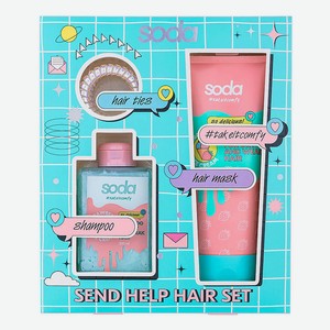 SODA Набор SEND HELP HAIR #takeitcomfy, 3 шт.
