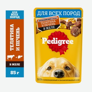 Корм консервированный полнорационный PEDIGREE  Телятина и Пе